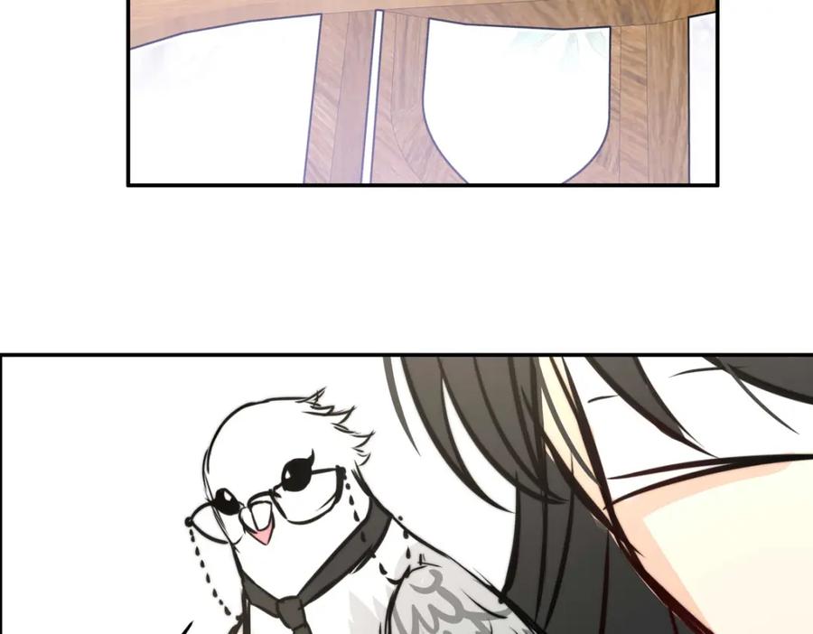 《书写世界之笔》真心之愿 第62页