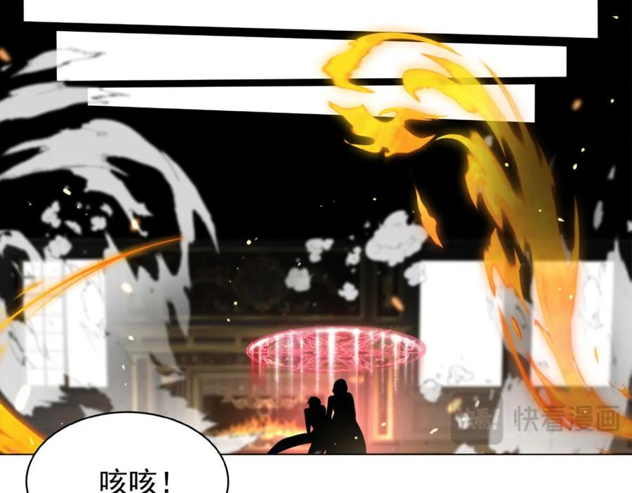 《书写世界之笔》真心之愿 第11页