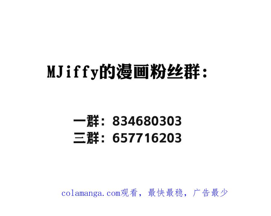 《书写世界之笔》真心之愿 第90页