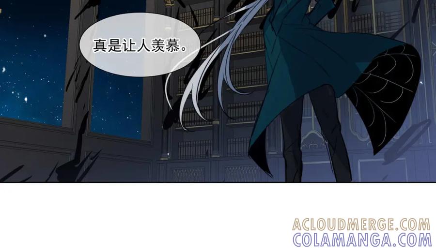 《书写世界之笔》真心之愿 第31页