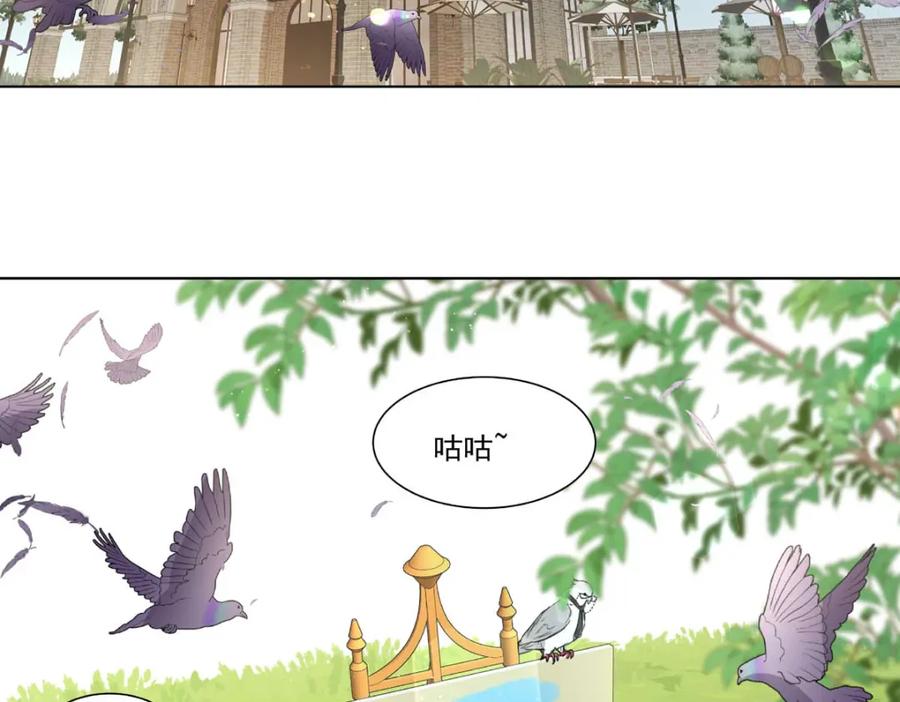《书写世界之笔》真心之愿 第42页
