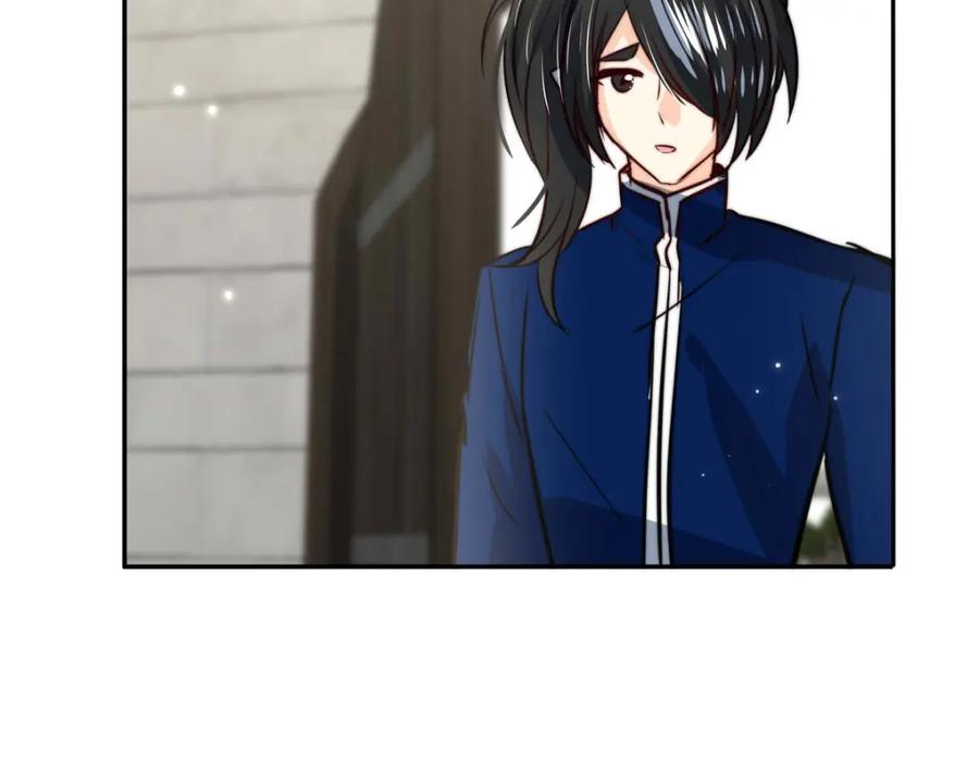 《书写世界之笔》真心之愿 第71页