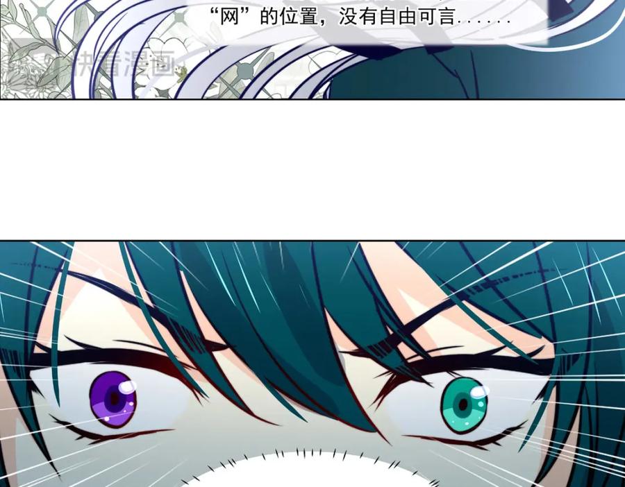 《书写世界之笔》真心之愿 第39页