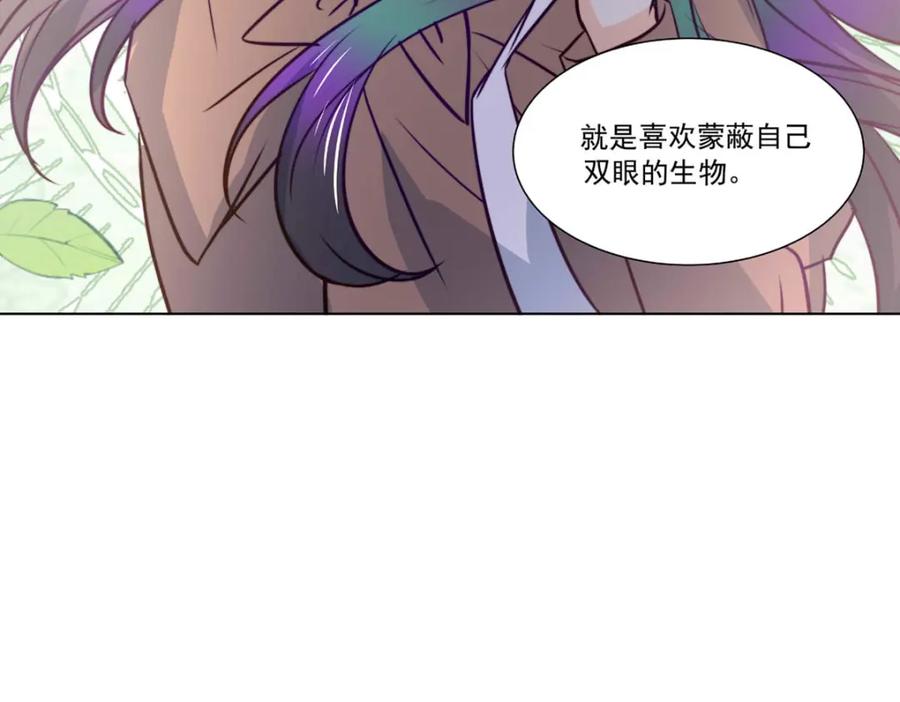 《书写世界之笔》真心之愿 第68页