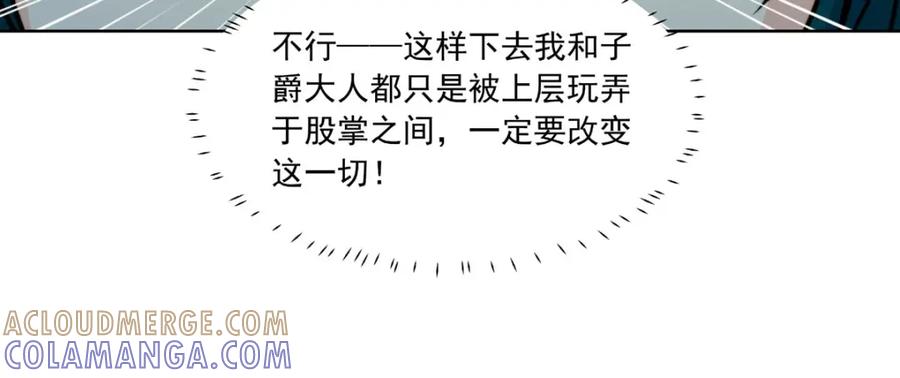 《书写世界之笔》真心之愿 第40页