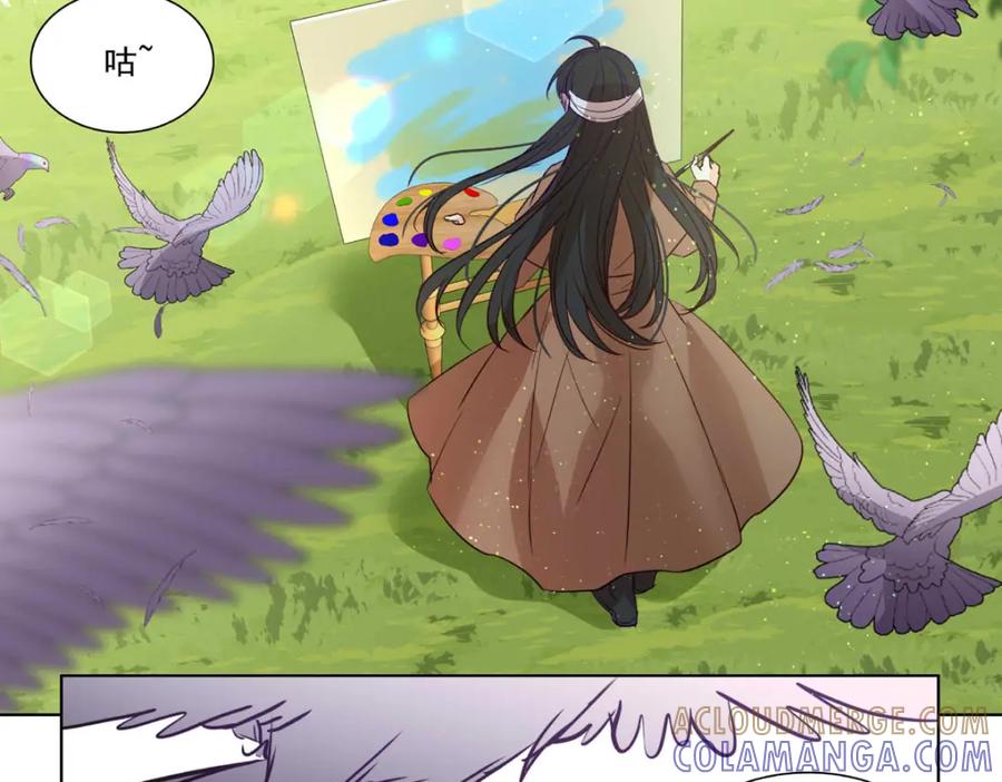 《书写世界之笔》真心之愿 第43页