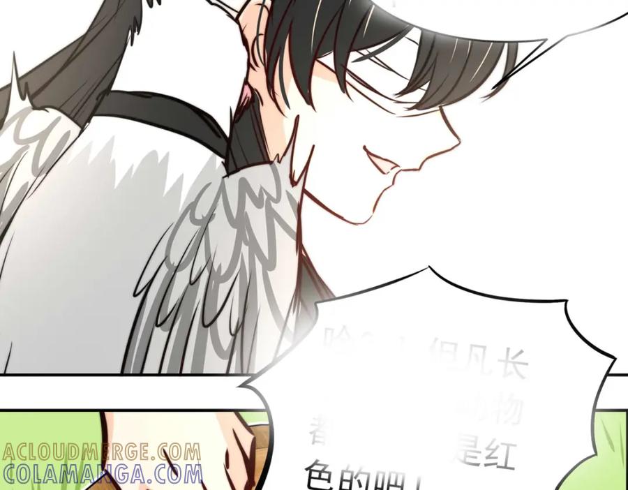《书写世界之笔》真心之愿 第64页