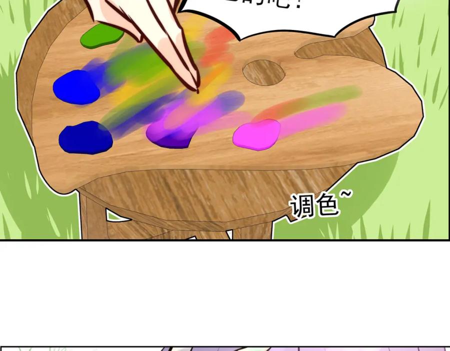 《书写世界之笔》真心之愿 第65页