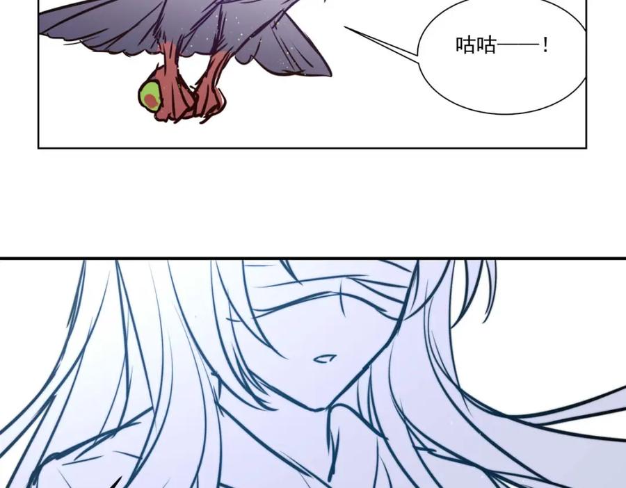 《书写世界之笔》真心之愿 第44页