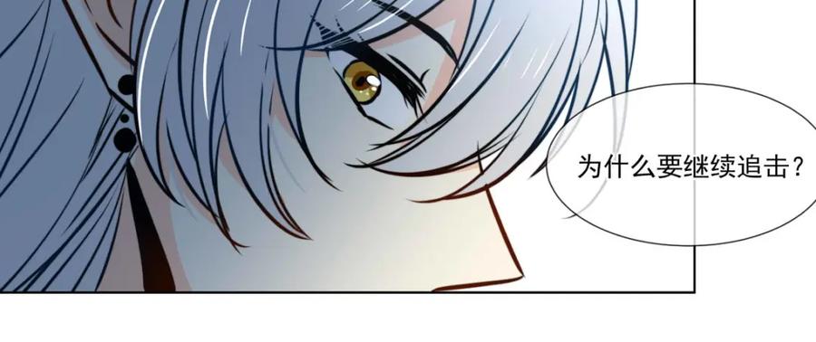 《书写世界之笔》真心之愿 第23页