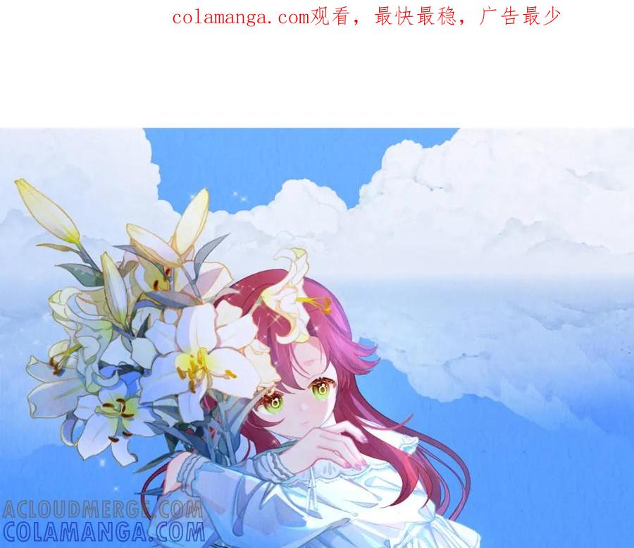 《书写世界之笔》真心之愿 第1页