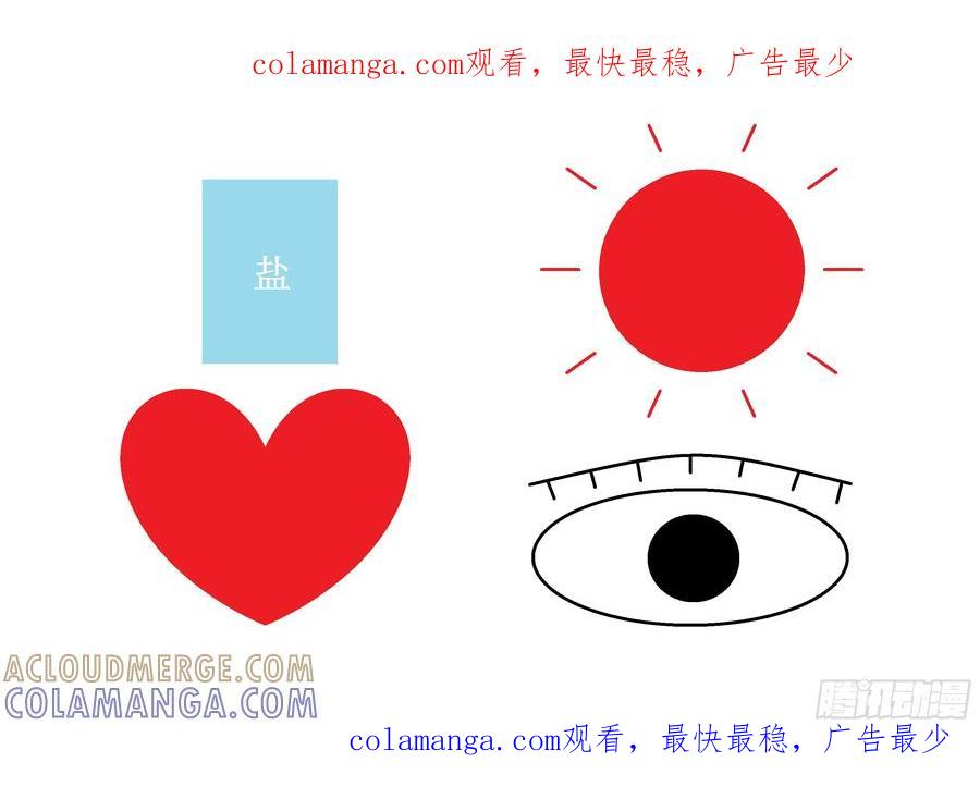 《爱国蛋偶得系列》爱国蛋偶得之画迷二 第1页