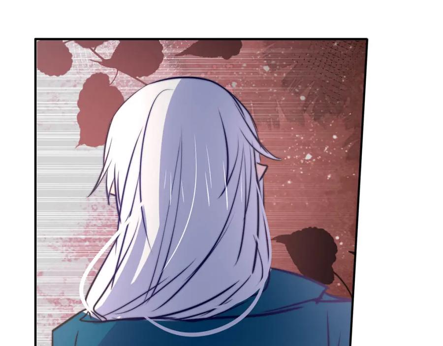 《书写世界之笔》传闻 第48页