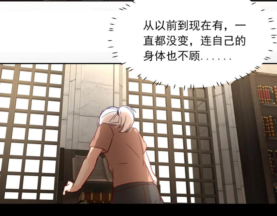 《书写世界之笔》传闻 第28页