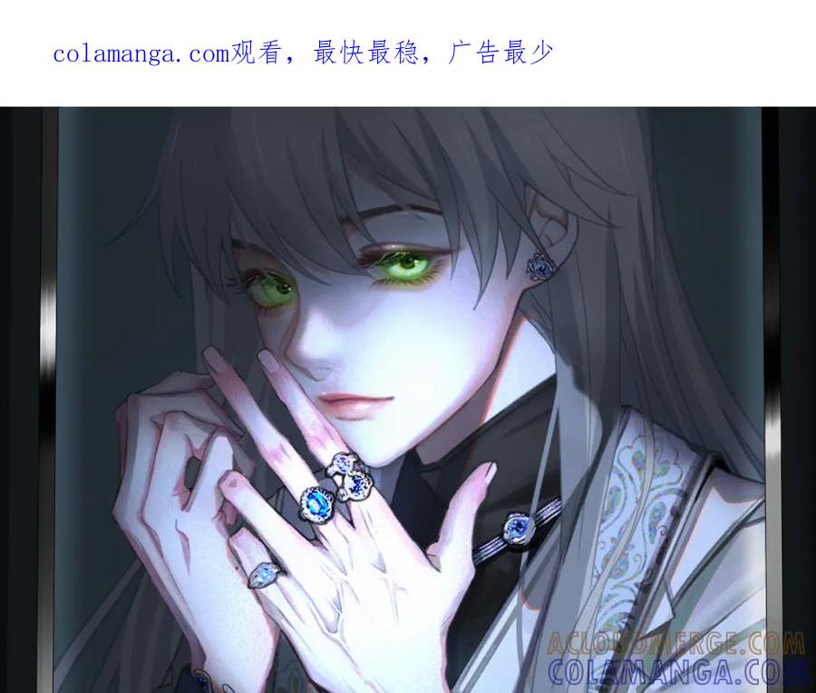 《书写世界之笔》传闻 第1页