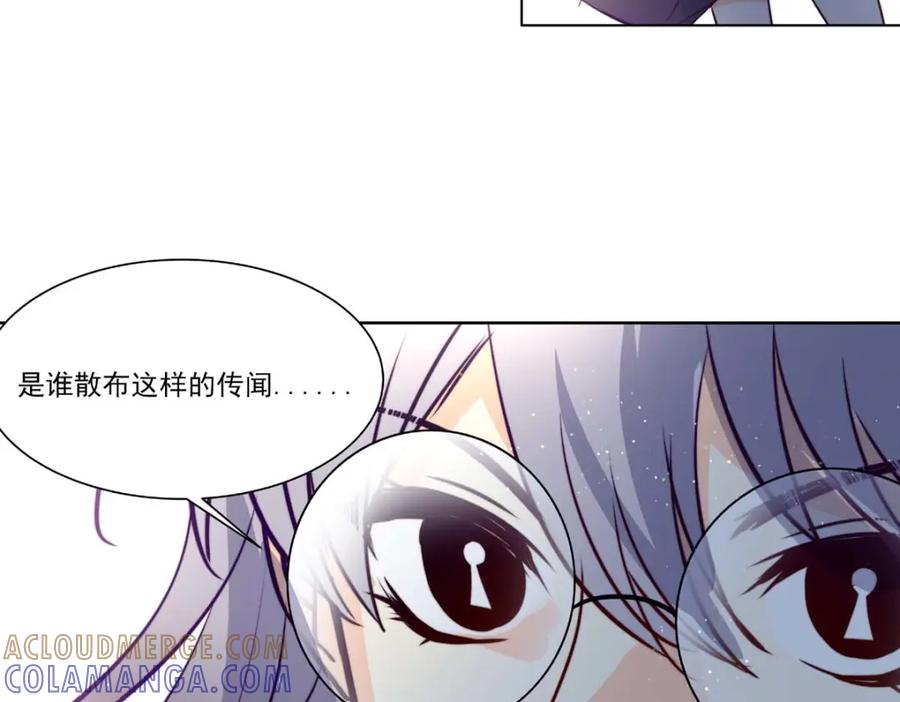 《书写世界之笔》传闻 第93页