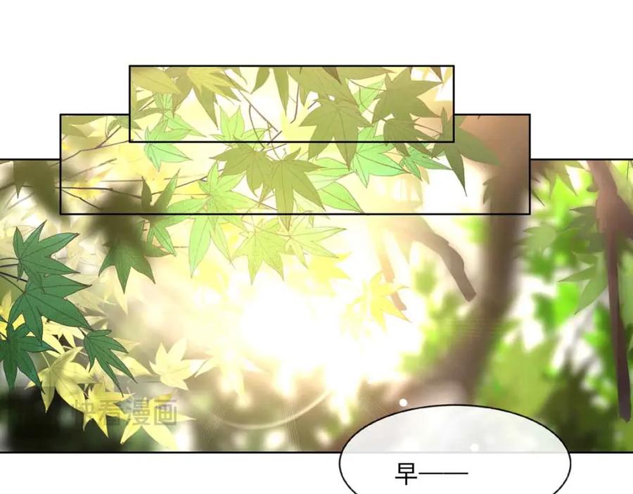 《书写世界之笔》传闻 第74页