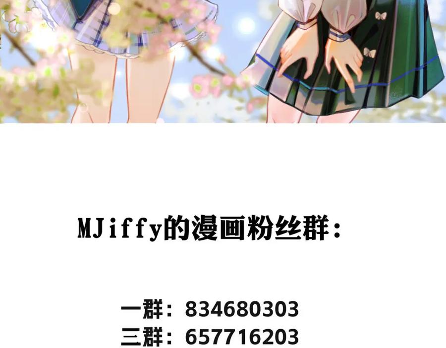 《书写世界之笔》传闻 第104页