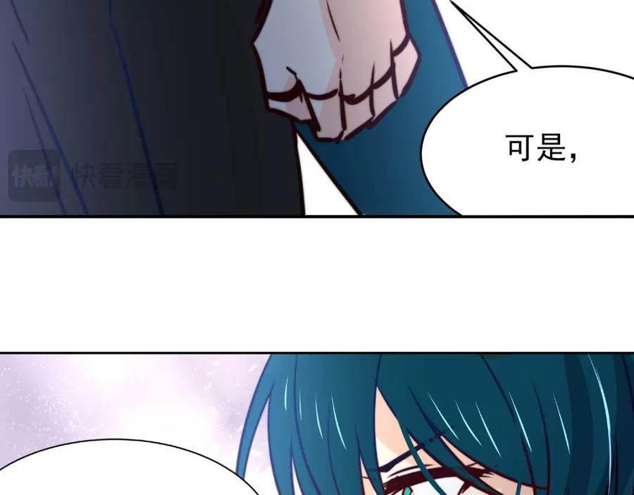 《书写世界之笔》传闻 第46页