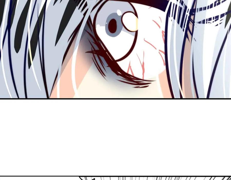 《书写世界之笔》传闻 第79页