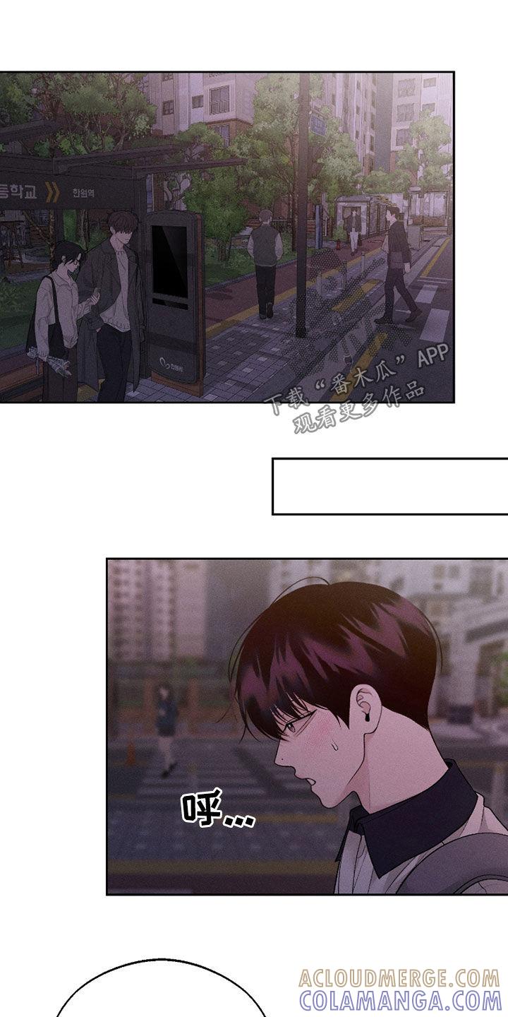 《我的救世主》第84章：【第二季】喜极而泣 第19页