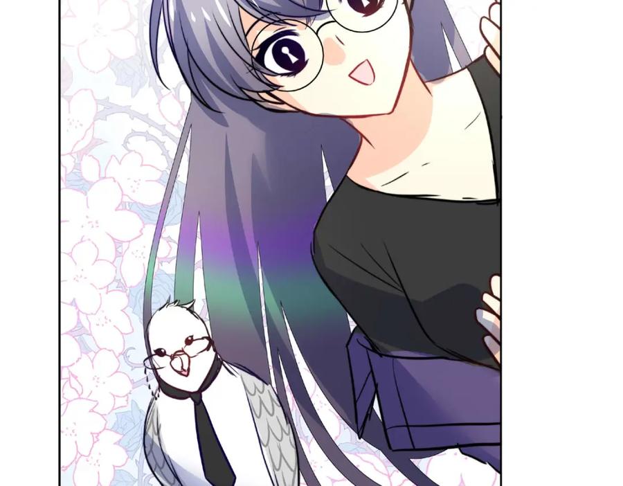《书写世界之笔》无愿之人 第8页