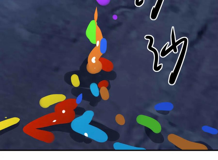 《书写世界之笔》无愿之人 第40页