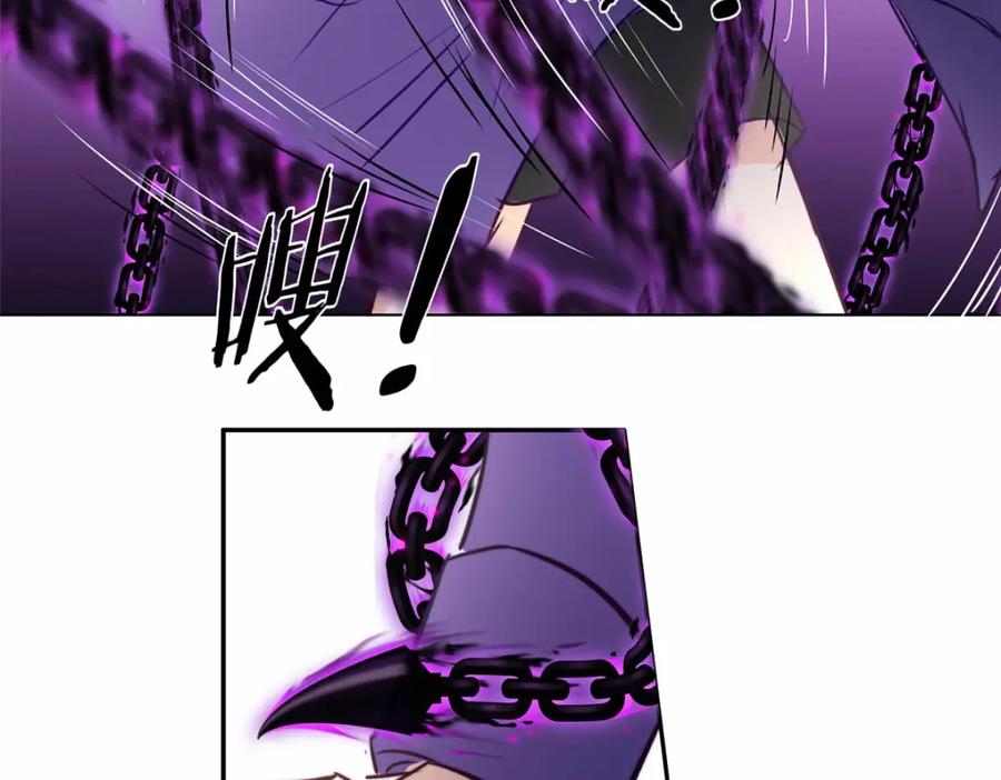 《书写世界之笔》无愿之人 第30页
