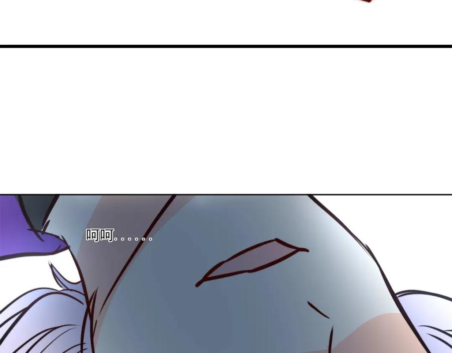 《书写世界之笔》无愿之人 第75页