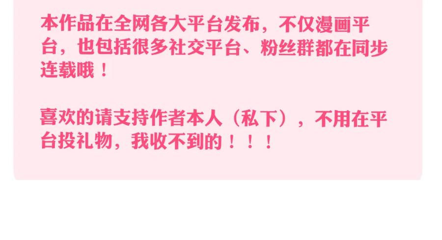 《书写世界之笔》无愿之人 第100页