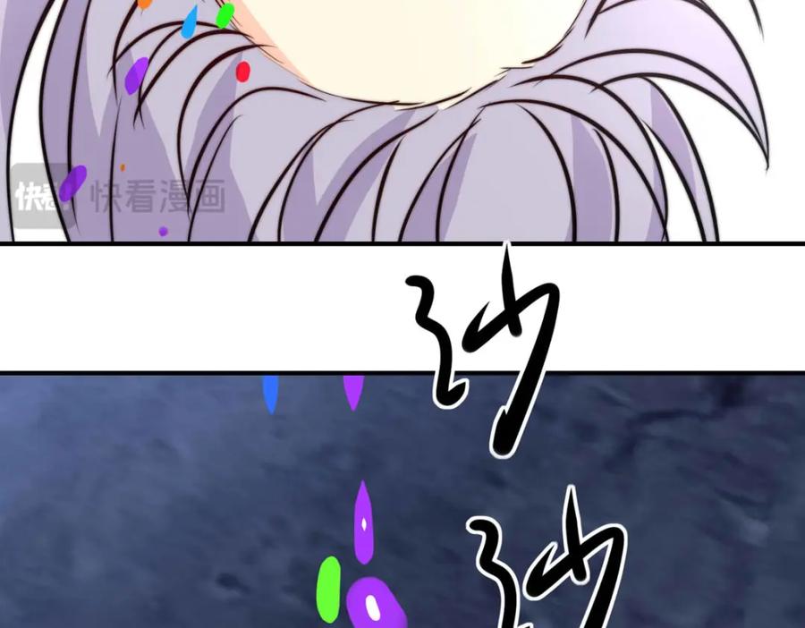 《书写世界之笔》无愿之人 第39页