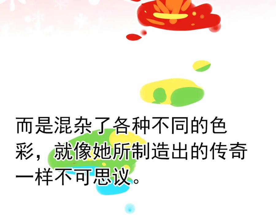 《书写世界之笔》无愿之人 第60页