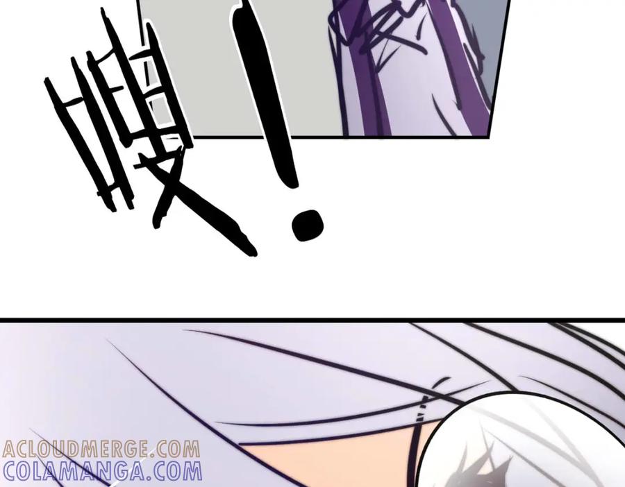 《书写世界之笔》无愿之人 第33页