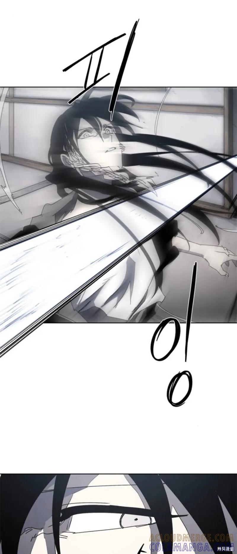 馀火骑士 - 第173话 - 第29张图