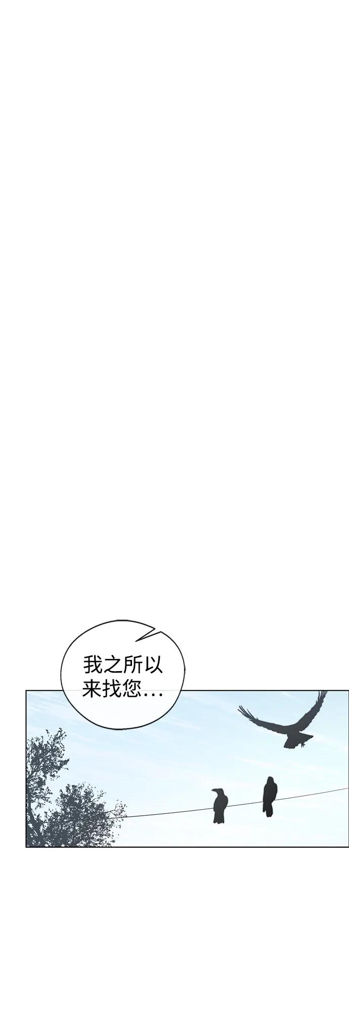 男子汉 - 第2季 第2话 - 第81张图