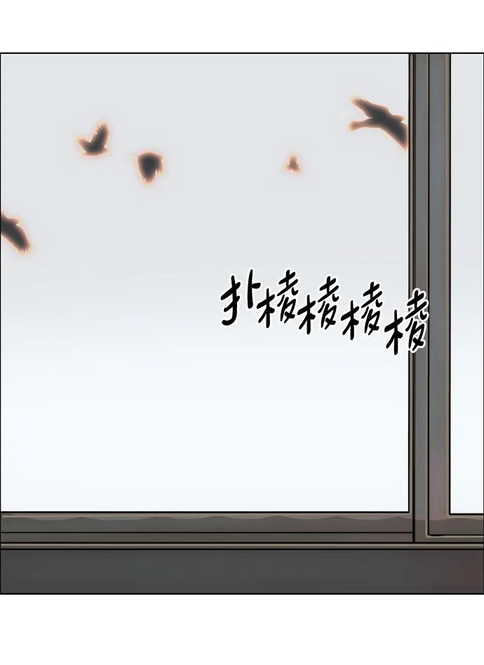 男子汉 - 第2季 第2话 - 第83张图