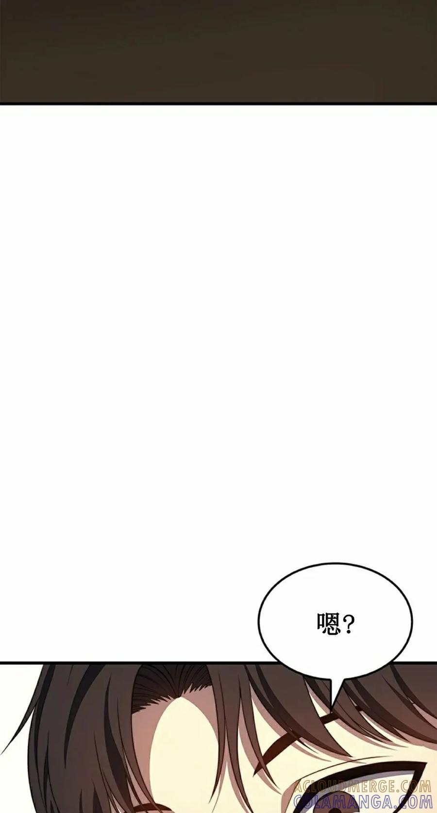 《毁灭级死亡骑士回归》第24集 第52页