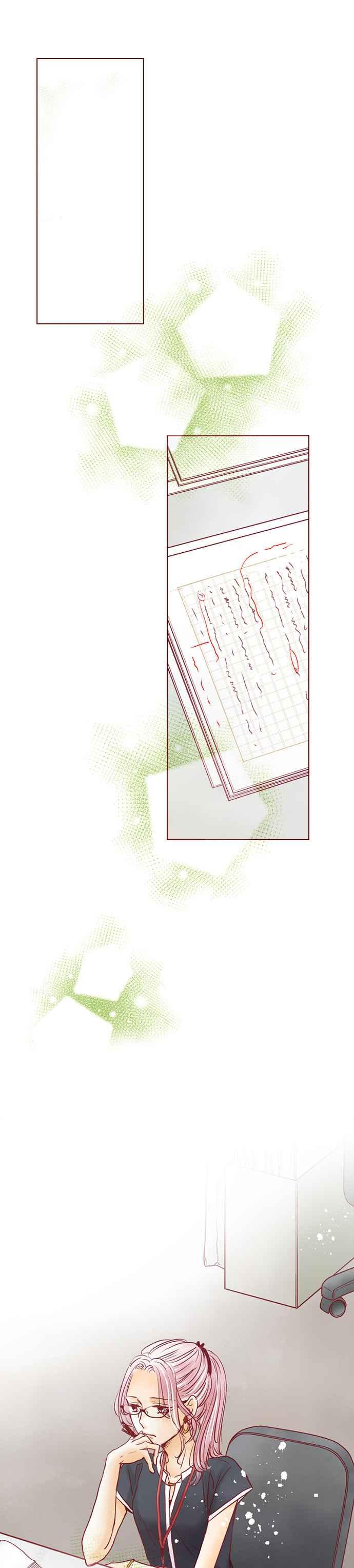 《迟来的初恋》第65话 第18页