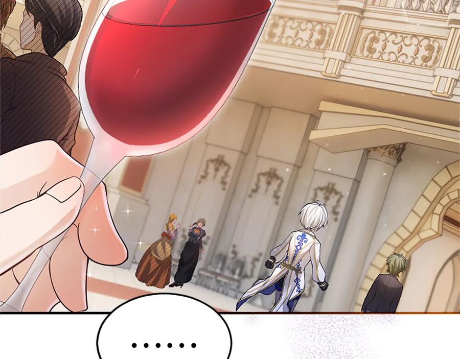 《陛下，这次由我来抚养！》第16话 少年间的对话 第43页