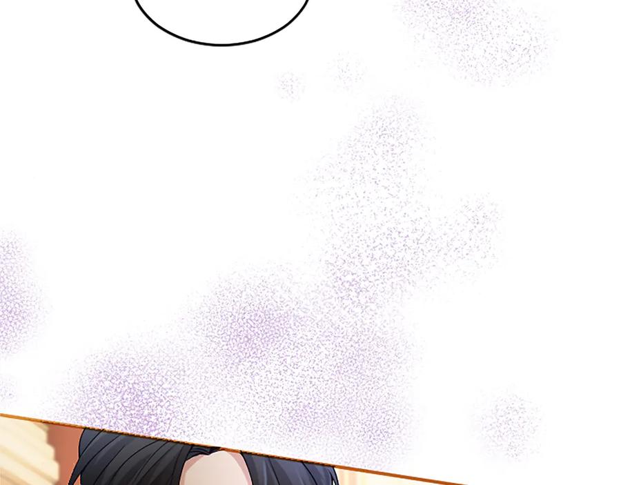 《陛下，这次由我来抚养！》第16话 少年间的对话 第44页