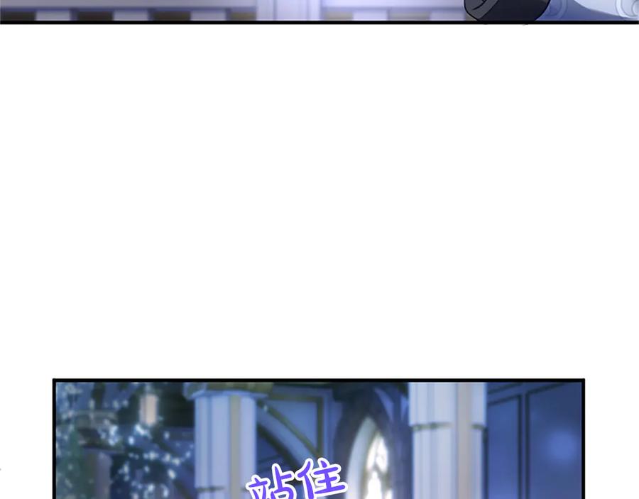 《陛下，这次由我来抚养！》第16话 少年间的对话 第52页