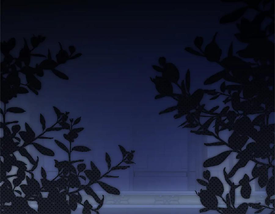 《陛下，这次由我来抚养！》第16话 少年间的对话 第47页
