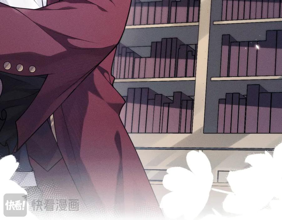 《治愈我的邪神》乖乖配合我 第65页