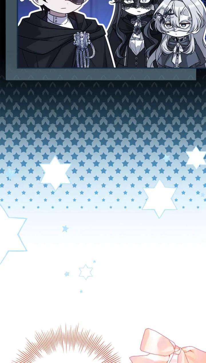 已关闭痛觉设置 - 第31话 - 第96张图