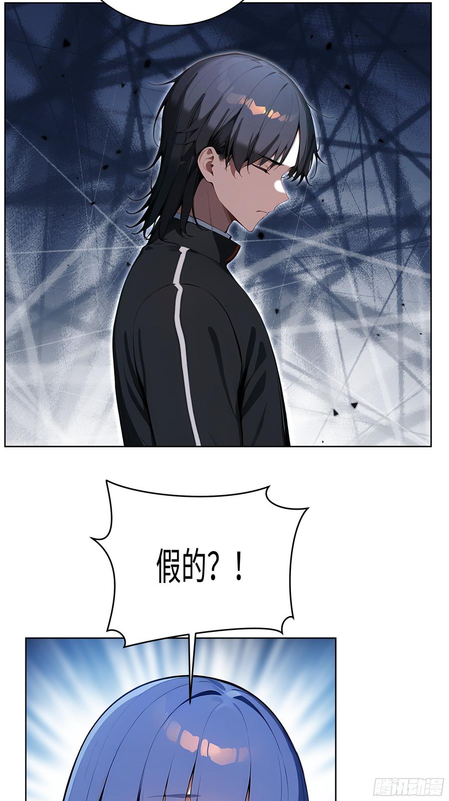 大夏剑主 - 43 没人敢动我！ - 第5张图