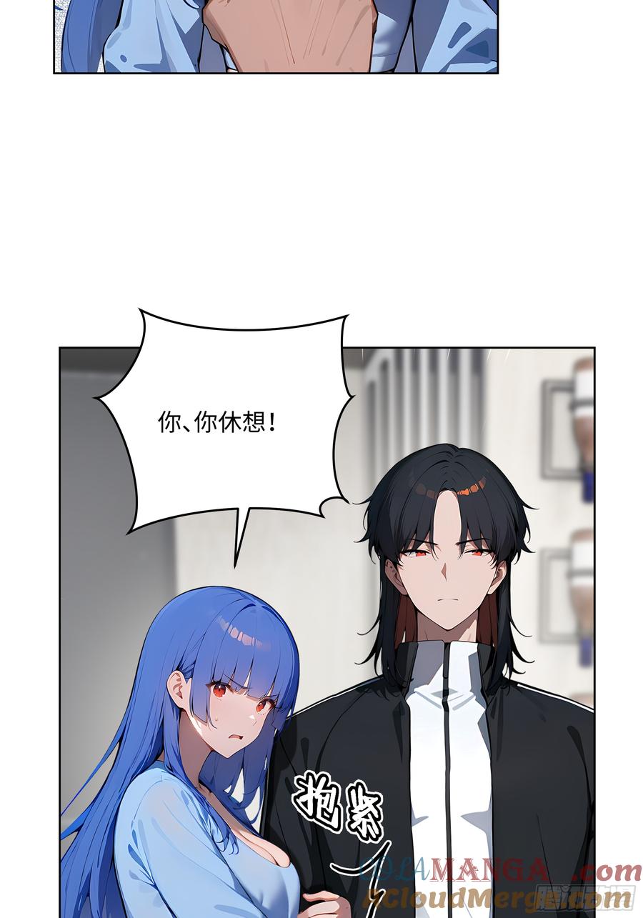 大夏剑主 - 43 没人敢动我！ - 第25张图