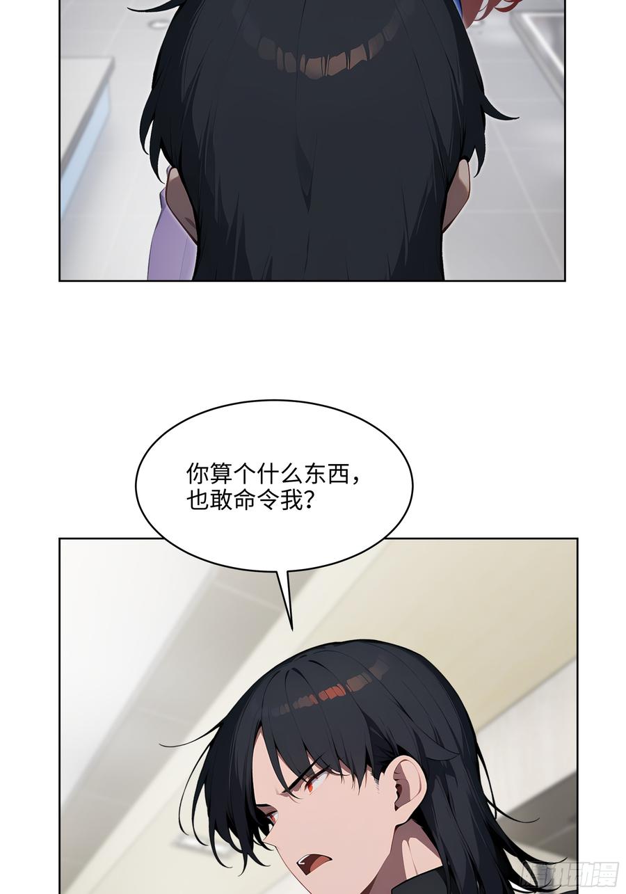 大夏剑主 - 43 没人敢动我！ - 第36张图