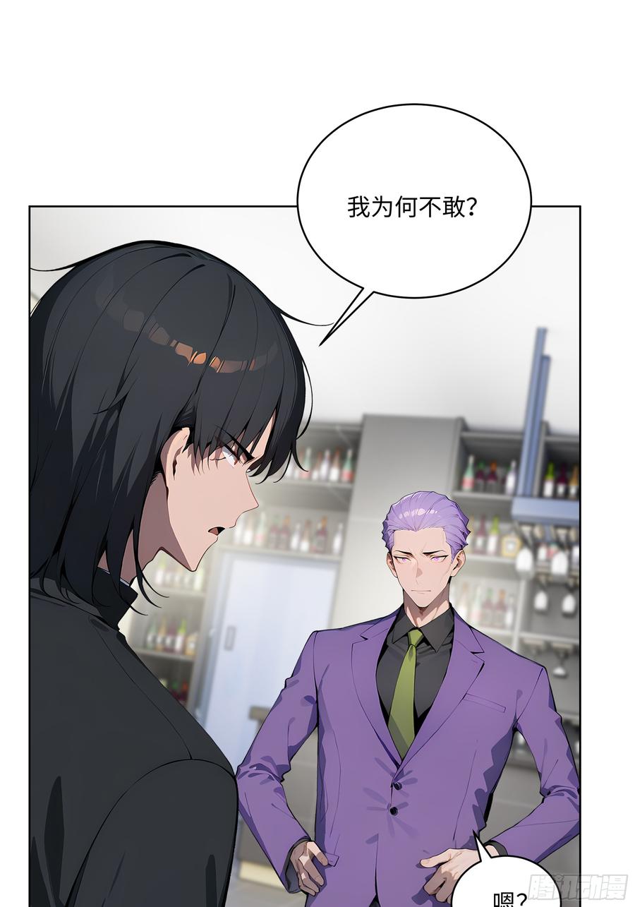 大夏剑主 - 43 没人敢动我！ - 第45张图