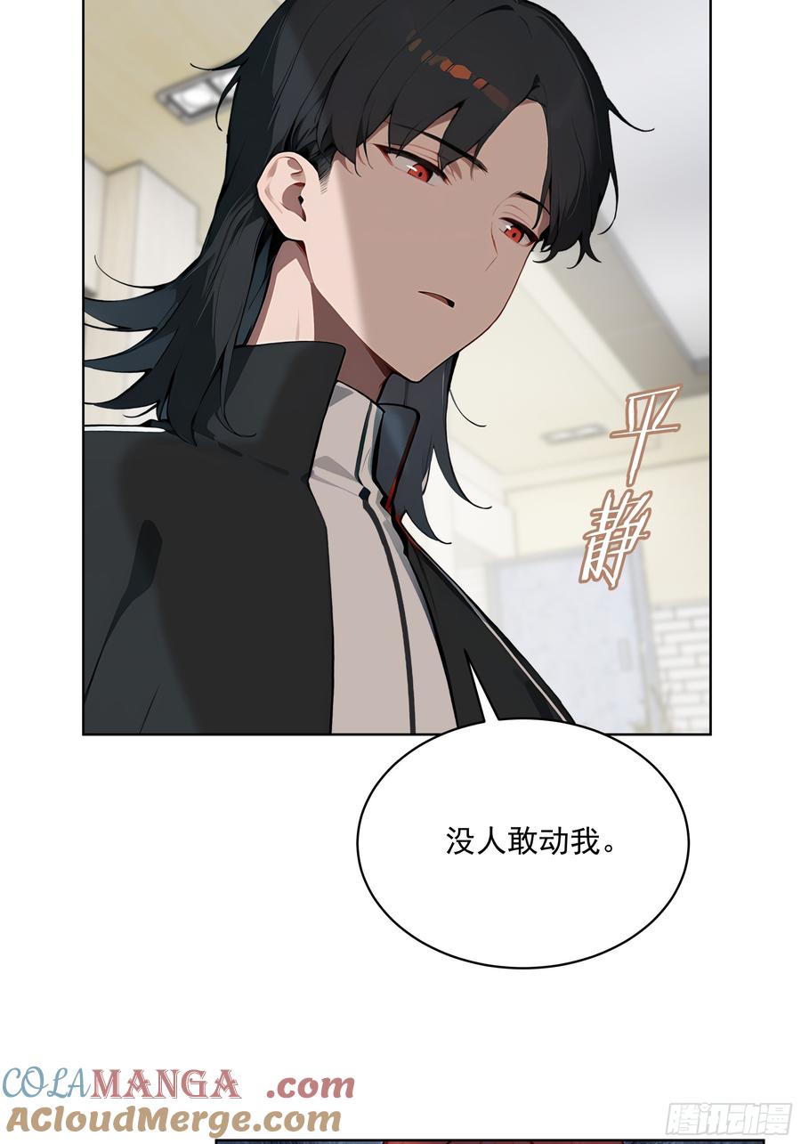 大夏剑主 - 43 没人敢动我！ - 第16张图