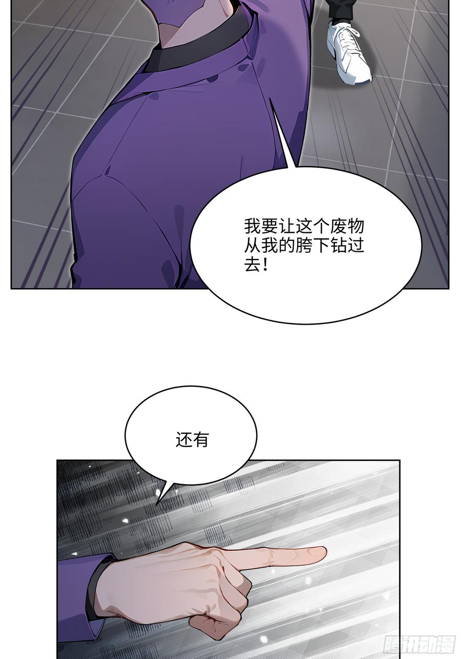 大夏剑主 - 43 没人敢动我！ - 第23张图